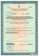 ДЭНАС Кардио мини в Высоковске купить Медицинская техника - denasosteo.ru 