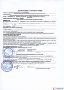 ДЭНАС-Кардио 2 программы в Высоковске купить Медицинская техника - denasosteo.ru 