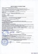 ДЭНАС-Остео 4 программы в Высоковске купить Медицинская техника - denasosteo.ru 