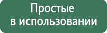 НейроДэнс комплекс