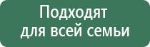 Дэнас комплекс прибор