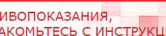 купить СКЭНАР-1-НТ (исполнение 02.3) Скэнар Про - Аппараты Скэнар Медицинская техника - denasosteo.ru в Высоковске